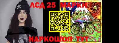стафф Ирбит