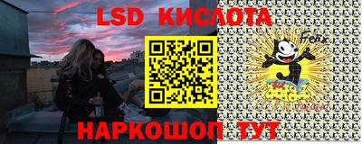 сатива Ипатово