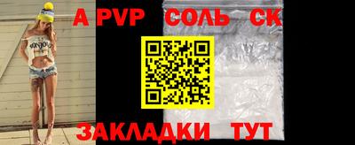 стафф Ирбит
