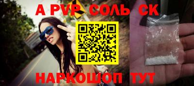стафф Ирбит