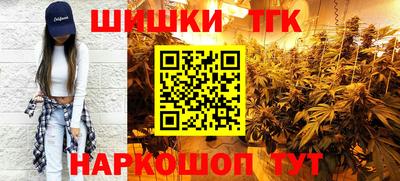 стафф Ирбит