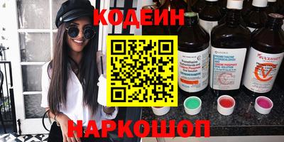 стафф Ирбит
