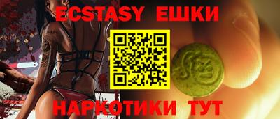 стафф Ирбит