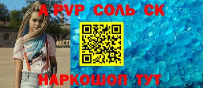 стафф Ирбит