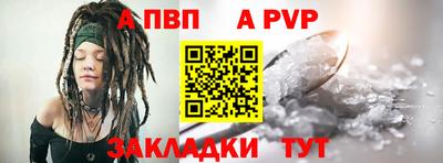 стафф Ирбит