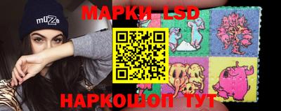 стафф Ирбит