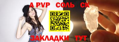 гидропоника Саяногорск