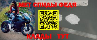 стафф Ирбит