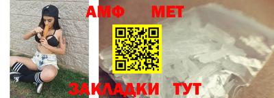 сатива Ипатово