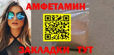 сатива Ипатово