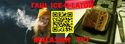 стафф Ирбит