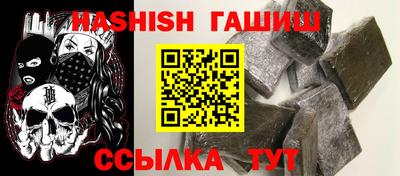 сатива Ипатово