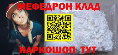 стафф Ирбит