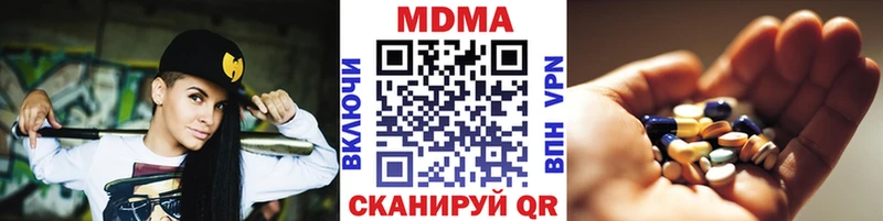 МДМА молли  Муром 