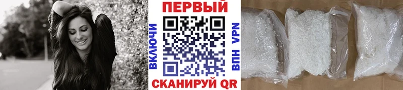 Метамфетамин пудра  Муром 