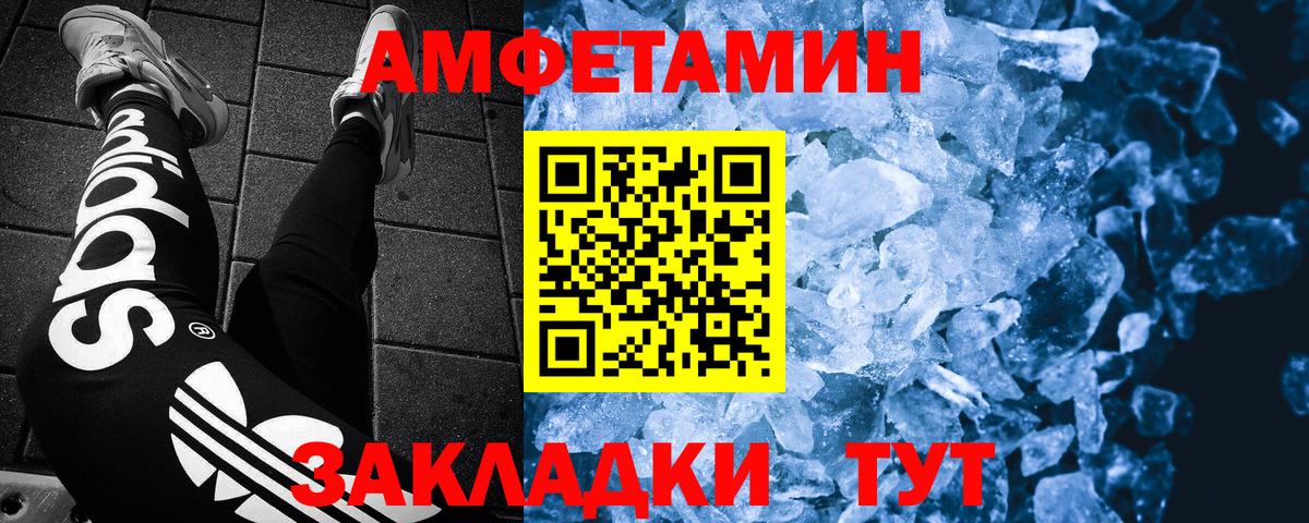 Муром  Первитин винт  Метамфетамин  Вход с VPN 