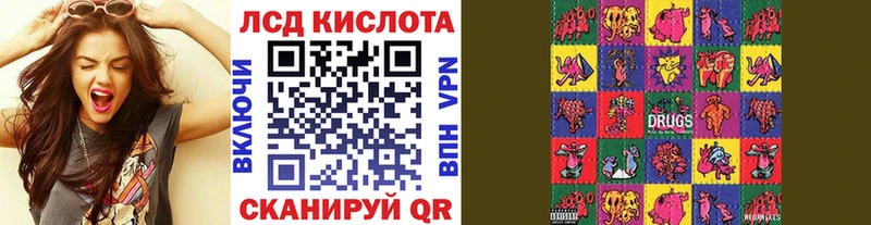 Марки N-bome 1,8мг  OMG вход  Муром 