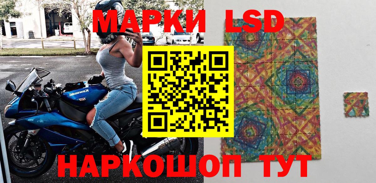 Марки N-bome 1500мкг Муром