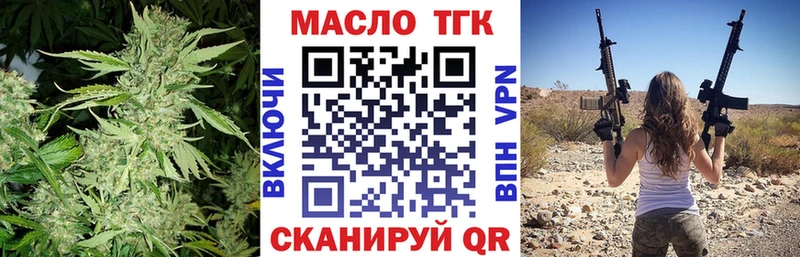 Дистиллят ТГК вейп с тгк  Муром 