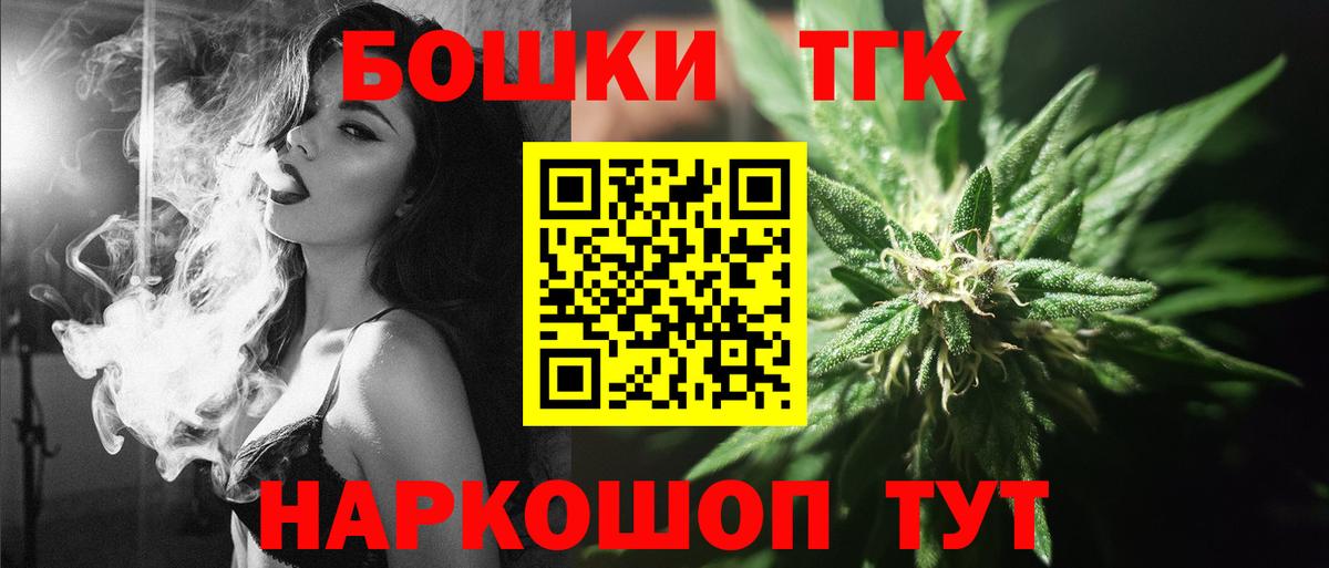 Муром  Вход с VPN  Cocaine  A PVP СОЛЬ   Меф кристаллы  ГАШ  Экстази  ГАШИШ  Каннабис  МДМА 
